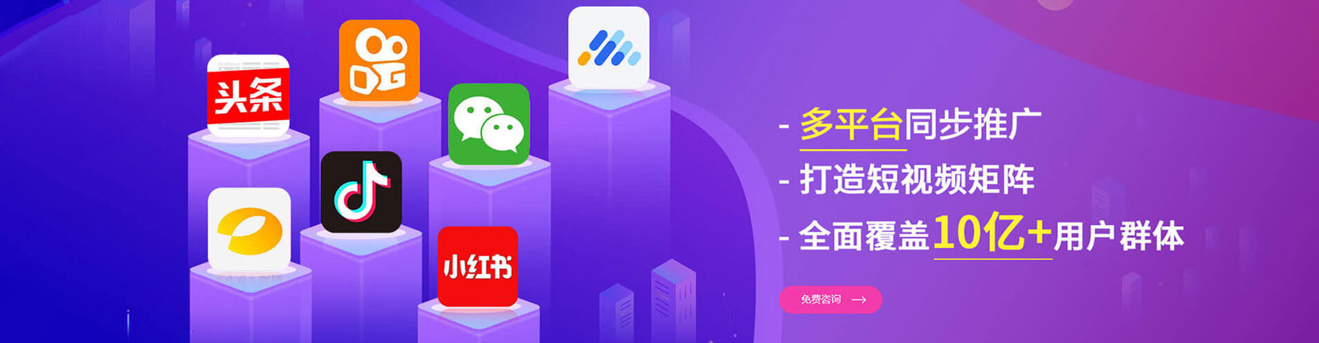 武穴网络推广开户