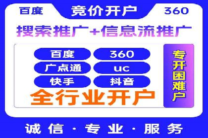 百度推广运营案例分享：从零到一的突破
